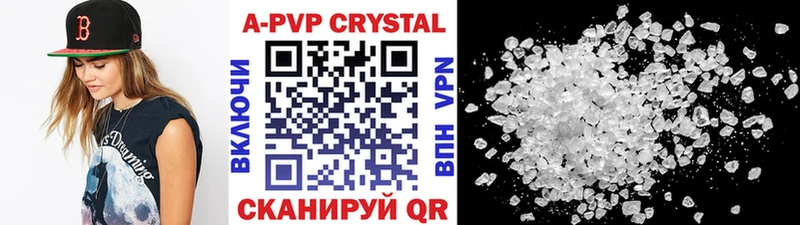 blacksprut вход  Пугачёв  A-PVP СК 