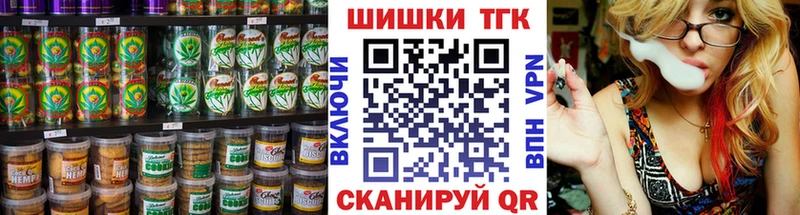 Canna-Cookies марихуана  Пугачёв 