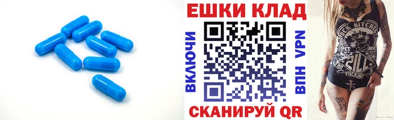 ЭКСТАЗИ 280 MDMA Пугачёв