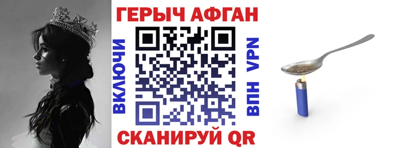 Героин белый  Пугачёв 