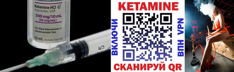 ОМГ ОМГ ССЫЛКА  Пугачёв  КЕТАМИН ketamine  нарко площадка официальный сайт  купить наркоту 