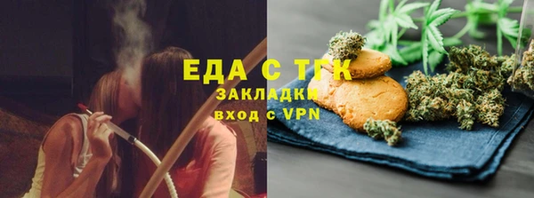 ECSTASY Арсеньев