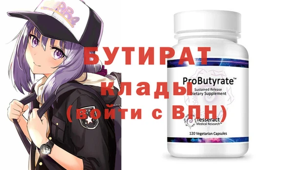 кокаин VHQ Армянск