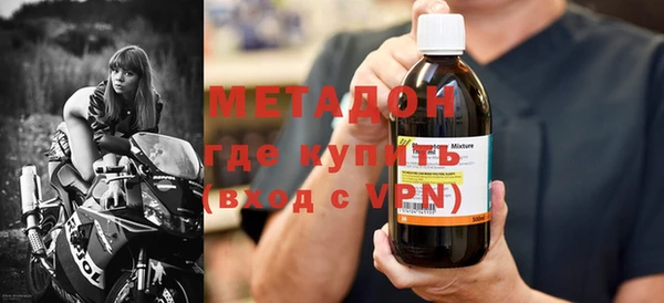 кокаин VHQ Армянск