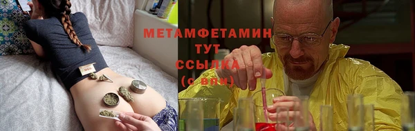 кокаин VHQ Армянск