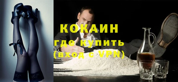 кокаин VHQ Армянск