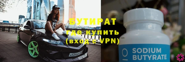 кокаин VHQ Армянск
