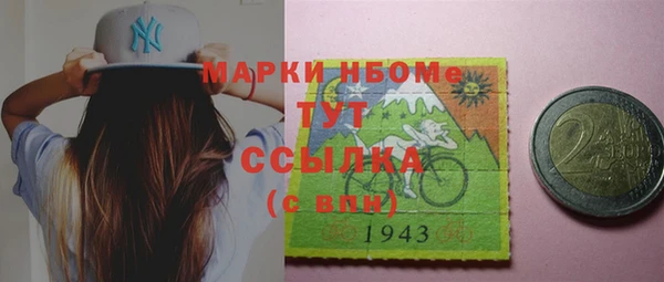 ECSTASY Арсеньев