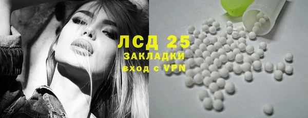 ECSTASY Арсеньев