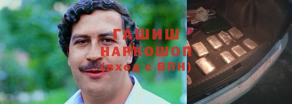ECSTASY Арсеньев