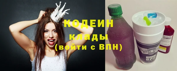 кокаин VHQ Армянск