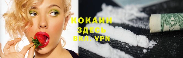 кокаин VHQ Армянск