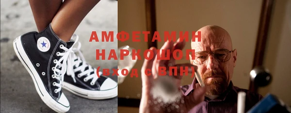 ECSTASY Арсеньев