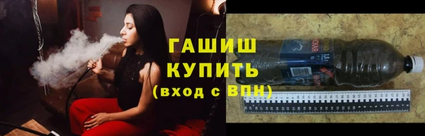 ECSTASY Арсеньев