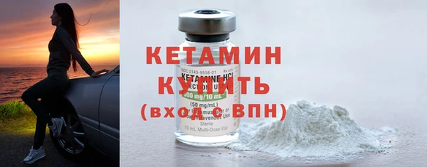 ECSTASY Арсеньев