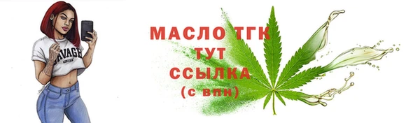 ECSTASY Арсеньев