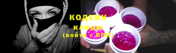 кокаин VHQ Армянск