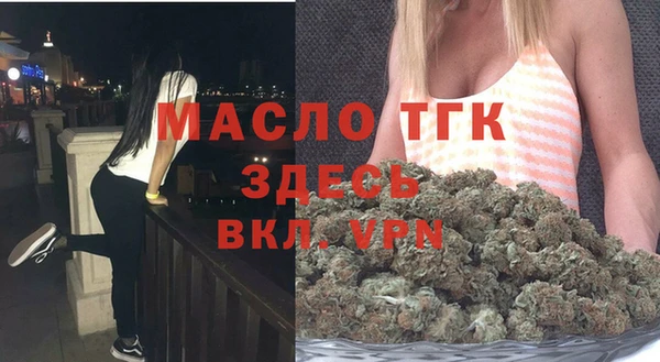 ECSTASY Арсеньев
