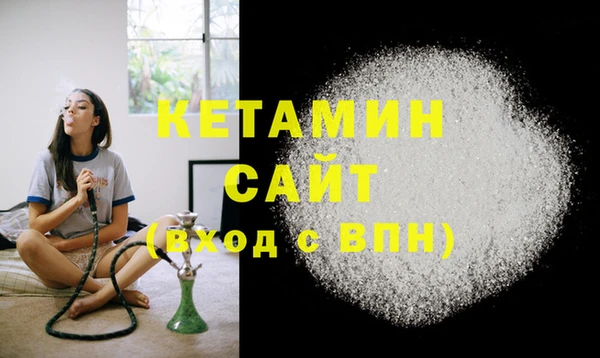 ECSTASY Арсеньев