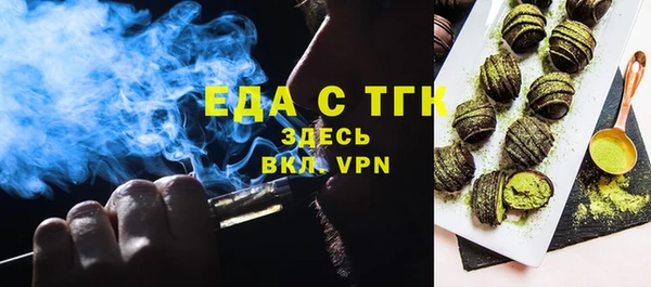 ECSTASY Арсеньев