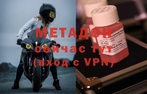 кокаин VHQ Армянск