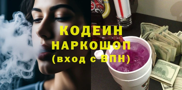 кокаин VHQ Армянск