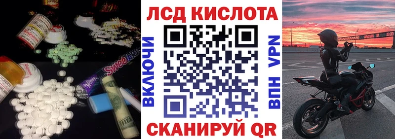 Лсд 25 экстази кислота наркотики blacksprut сайт Пугачёв