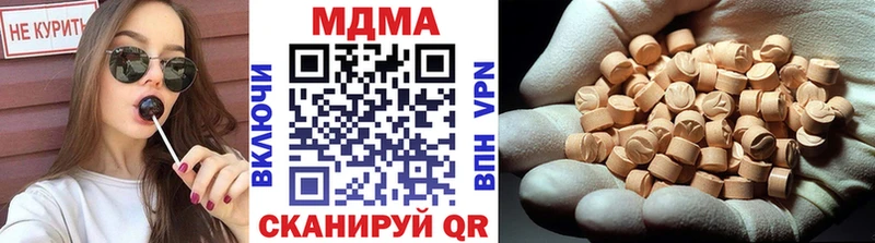 MDMA Molly  что такое   Пугачёв 