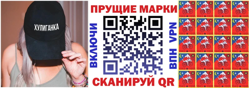 Марки N-bome 1,8мг  ссылка на мегу как зайти  Пугачёв 