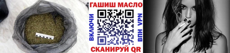 ТГК вейп с тгк  Пугачёв 